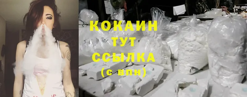 Все наркотики Нестеровская Конопля  Cocaine  Бутират  ГАШИШ 